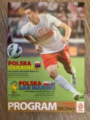 Польща- Україна. 2013.#.