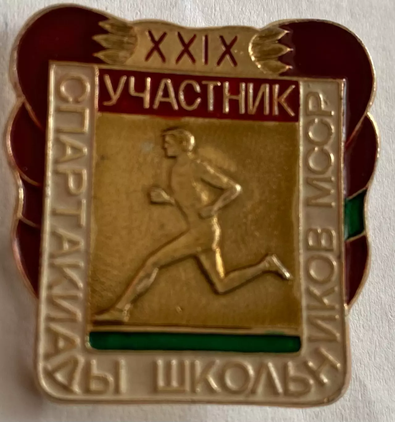 Значок. Спартакіада школарів. МССР.т.