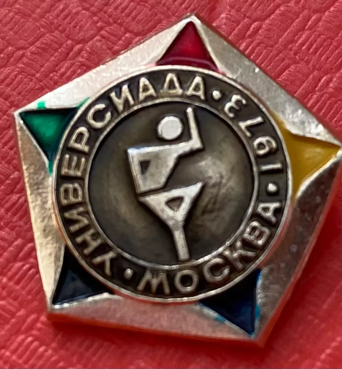 Значок. універсіада-1973.т.