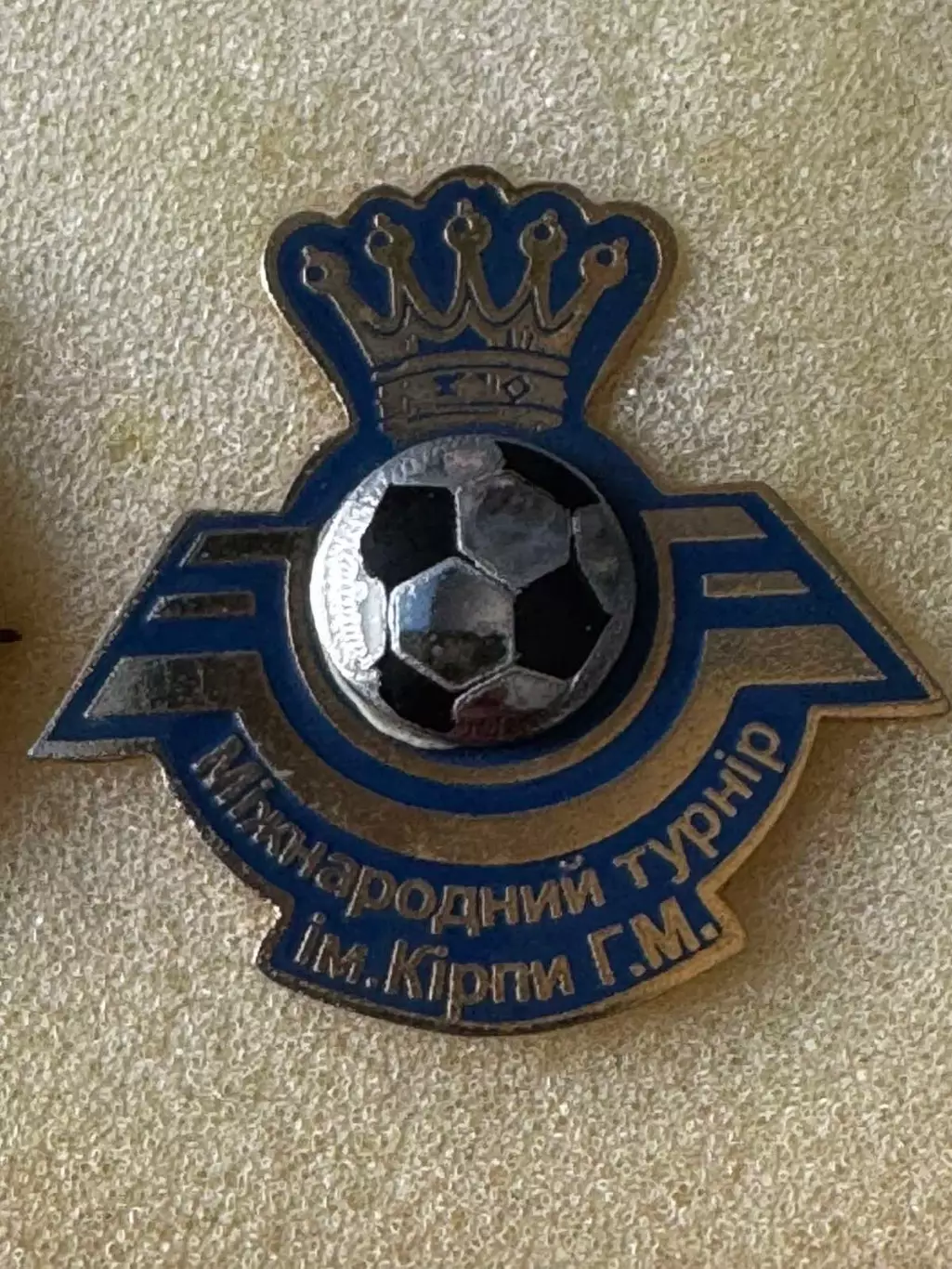 Значок. Міжнародний турнір імені Кірпи..