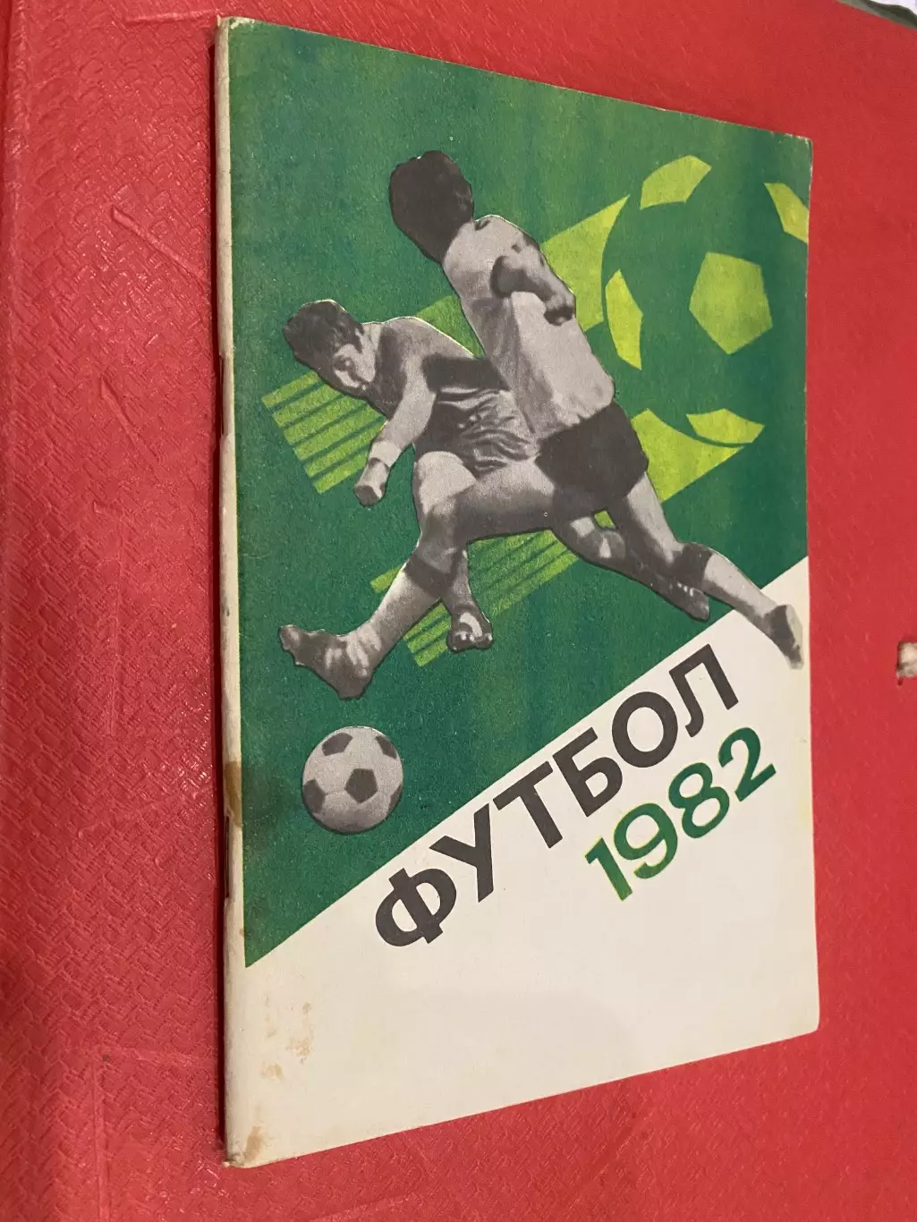 Календар- довідник. 1982.#.м.