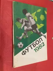 Календар- довідник. 1982.#.м.