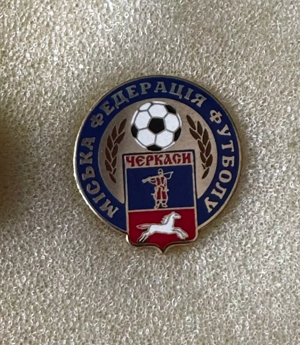 Акція до 15.05.2026.Значок. Міська федерація футболу Черкас..