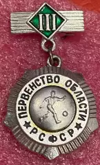 Значок. Першість області. Футбол .#.м.