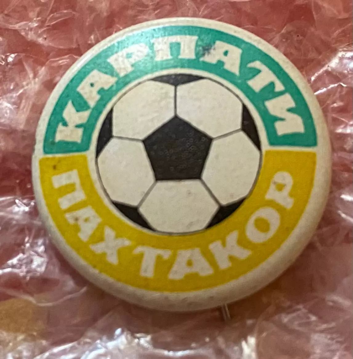 Значок матчевий. Карпати Львів-Пахтакор Ташкент. 1971.б.