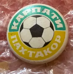 Значок матчевий. Карпати Львів-Пахтакор Ташкент. 1971.б.