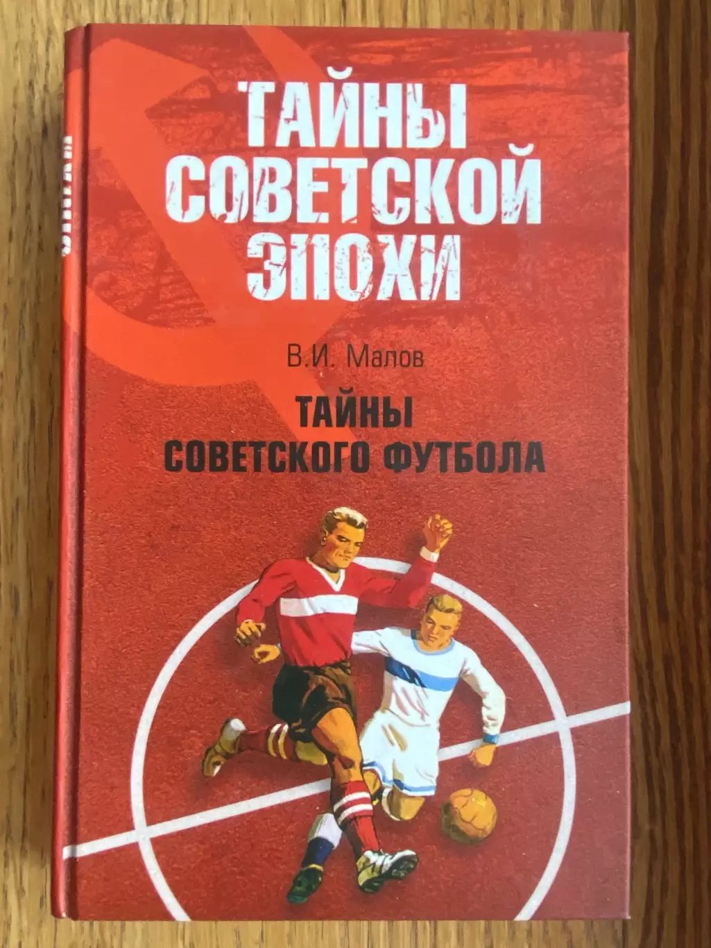 Книга. Малов.#.м.