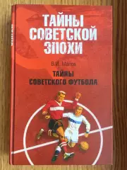 Книга. Малов.#.м.