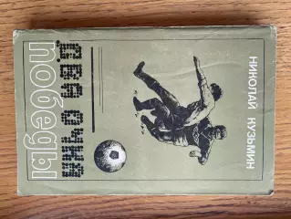 Книга. Кузьмін.#.м.