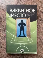 Книга. Токарєв.#.м.