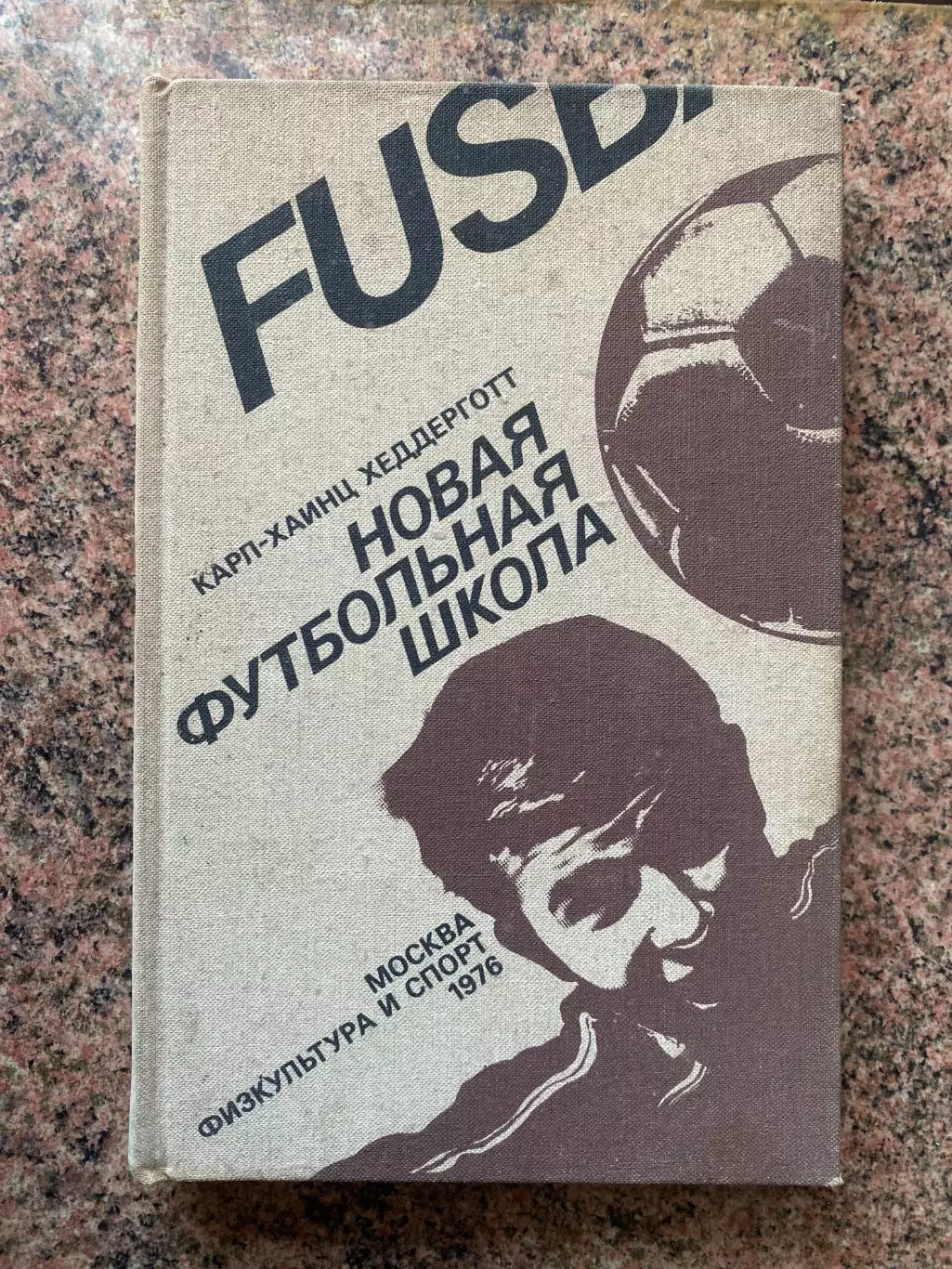 Книга. Феддерготт.#.м.