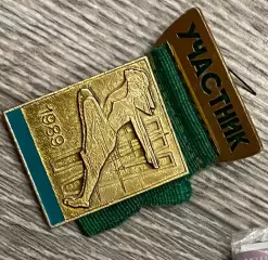 Значок. Спартакіада-1989.т.