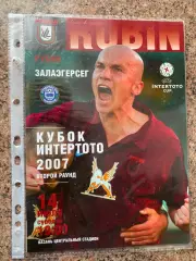 Рубін- Залаегерсег. 2007.в.