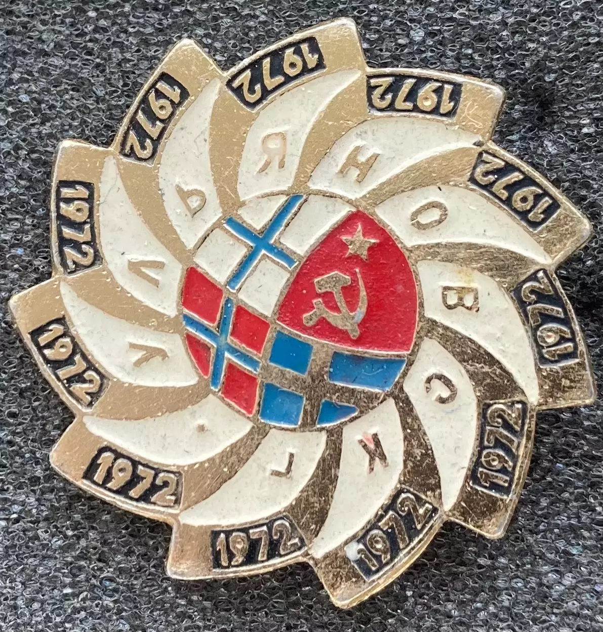 Значок. Хокей. 1972.#.м.