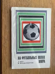 Книга. Віт.#.м.