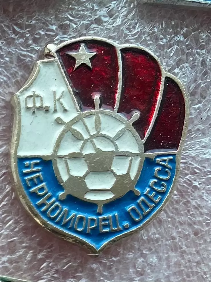 Значок. Чорноморець Одеса.#.м.