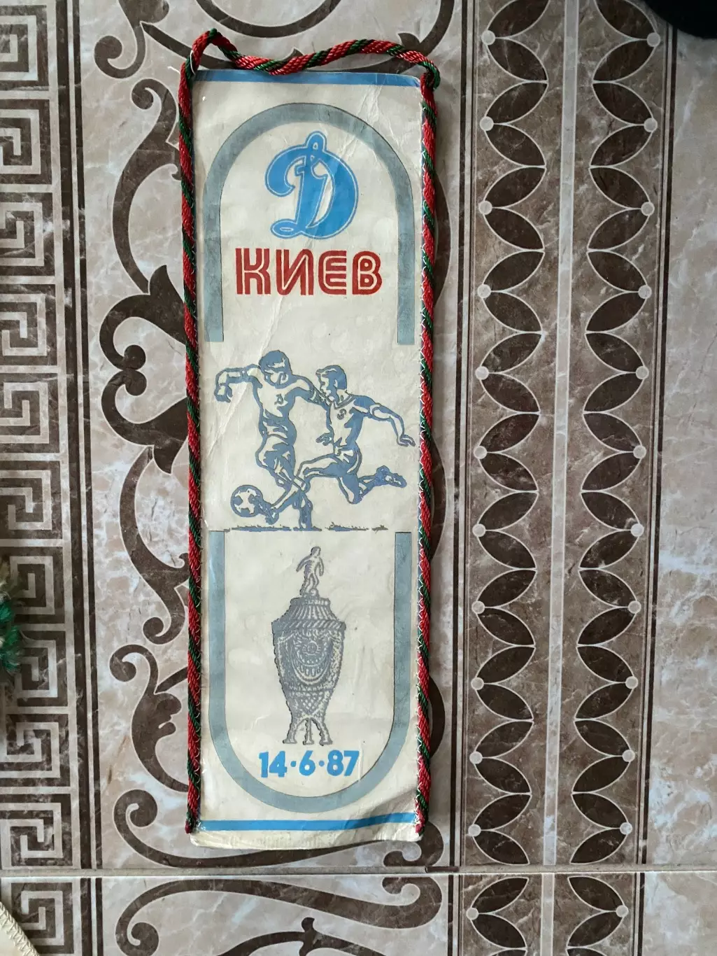 Вимпел. Динамо Київ. 1987.#.м.