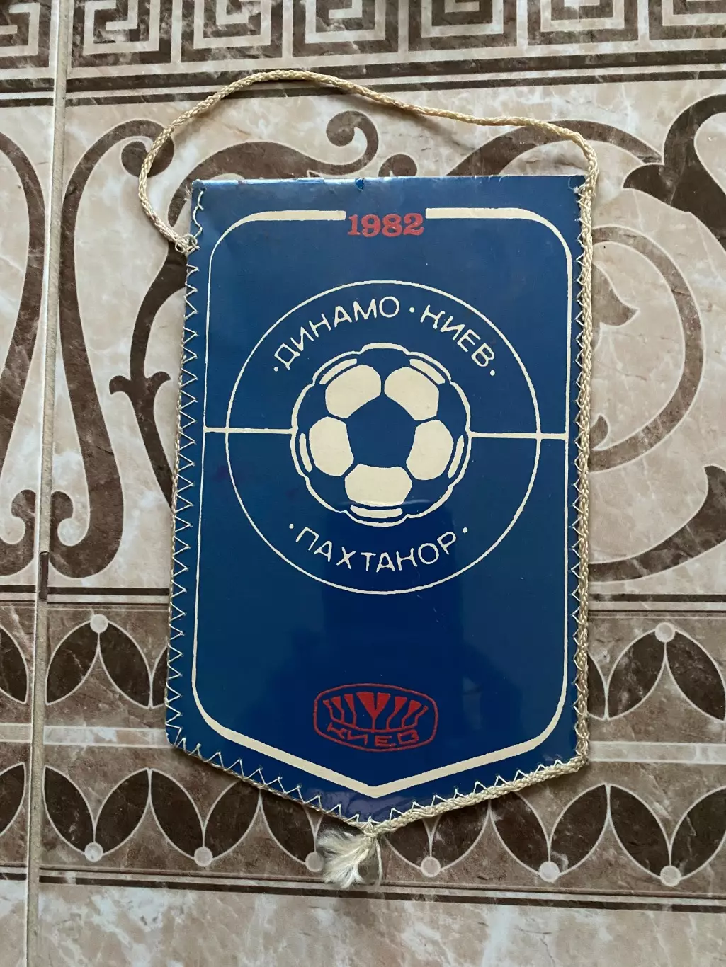 Вимпел двосторонній. Динамо Київ- Пахтакор Ташкент. 1982.#.м.