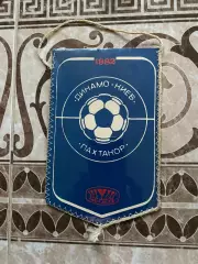 Вимпел двосторонній. Динамо Київ- Пахтакор Ташкент. 1982.#.м.
