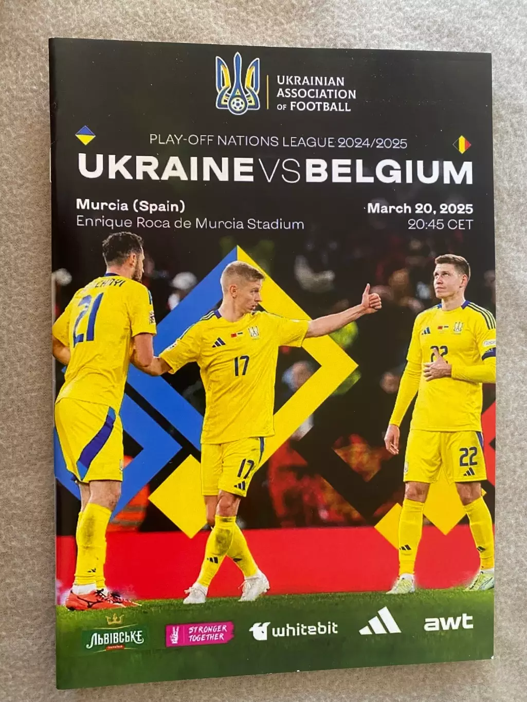 Україна- Бельгія. 2025.м.