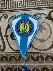 Вимпел. Динамо Київ.#.м.