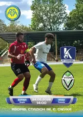корміл яворів- вівад романів. 24.05.2026.м.