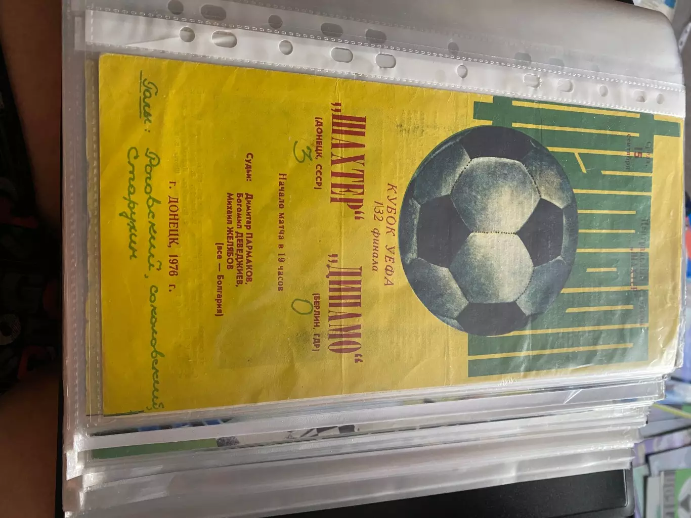 Шахтар Донецьк- Динамо Берлін. 1976.в.