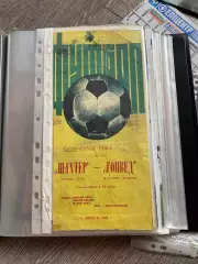 Шахтар Донецьк- Гонвед. 1976.в.