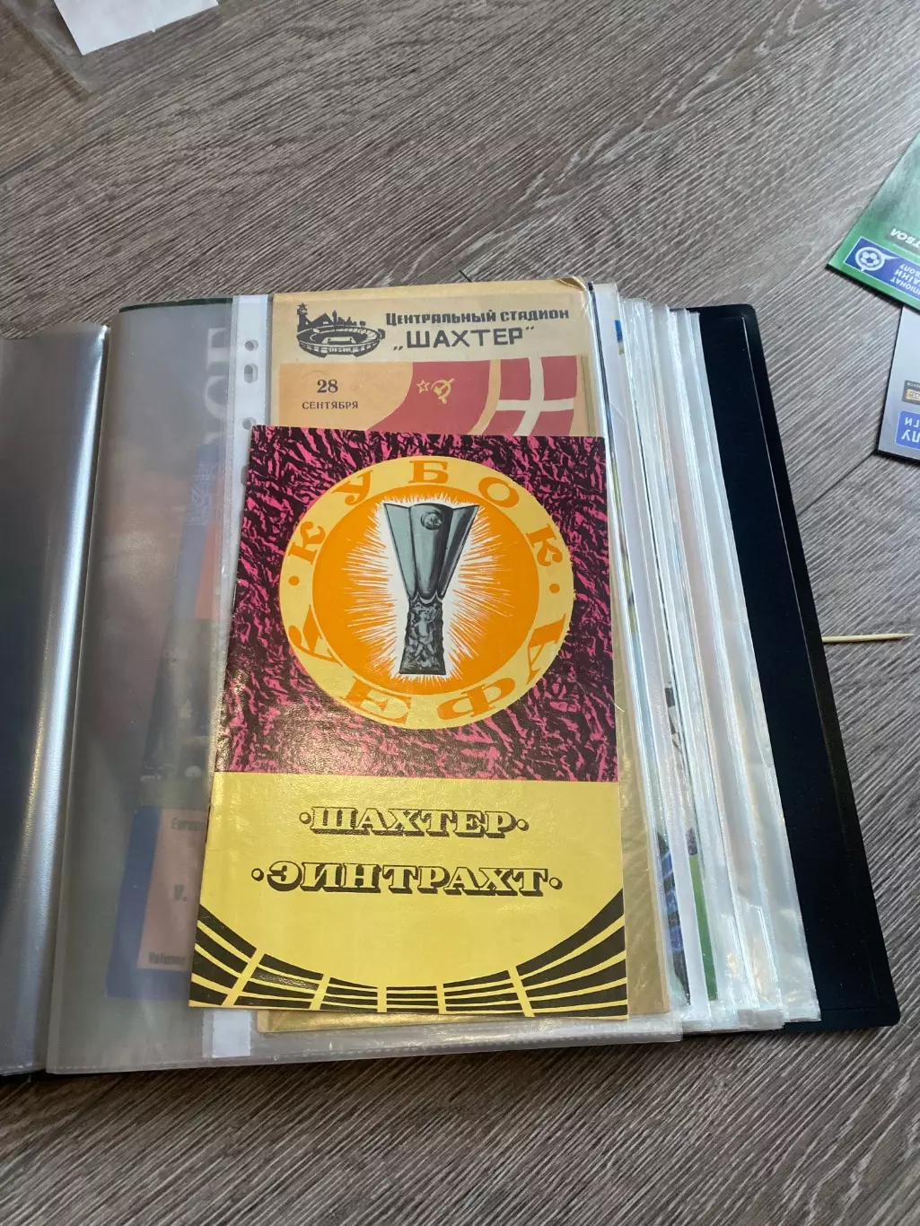 Шахтар Донецьк- Ейнтрахт. 1980. в.