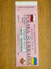Білет. Польща- Україна. 2000. Ю-18.д.