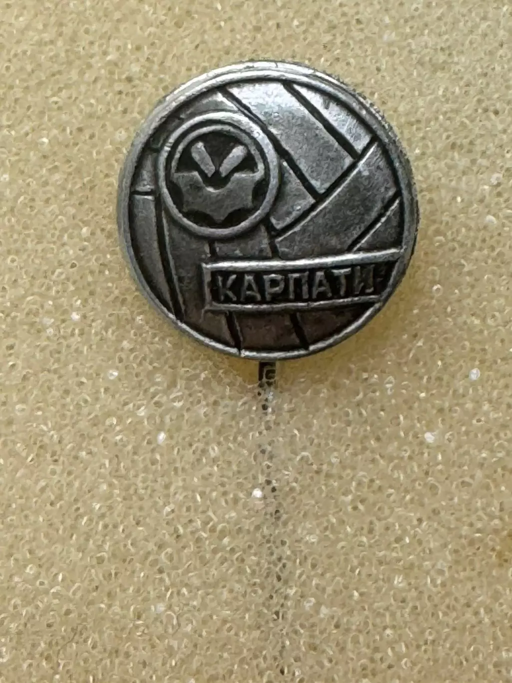 Значок. Карпати Львів..