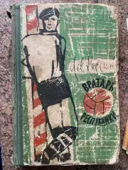 Книга. Кассіль.#.м.