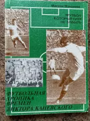 Книга. Максимов.#.м.