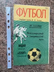 Зеніт- Індія. 1971.в,