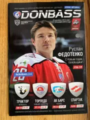 Хокей. Донбас Донецьк - трактор, Торпедо, ак барс, Спартак. 2013.в.