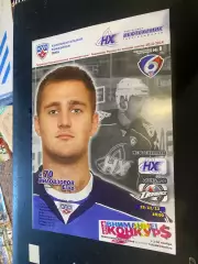 Нафтохімік- Донбас 2013.в.