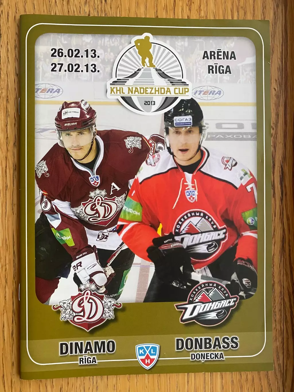 Хокей. Динамо Рига- Донбас Донецьк. 2013.в.