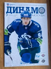 Хокей. Динамо- Донбас Донецьк. 2012.в.