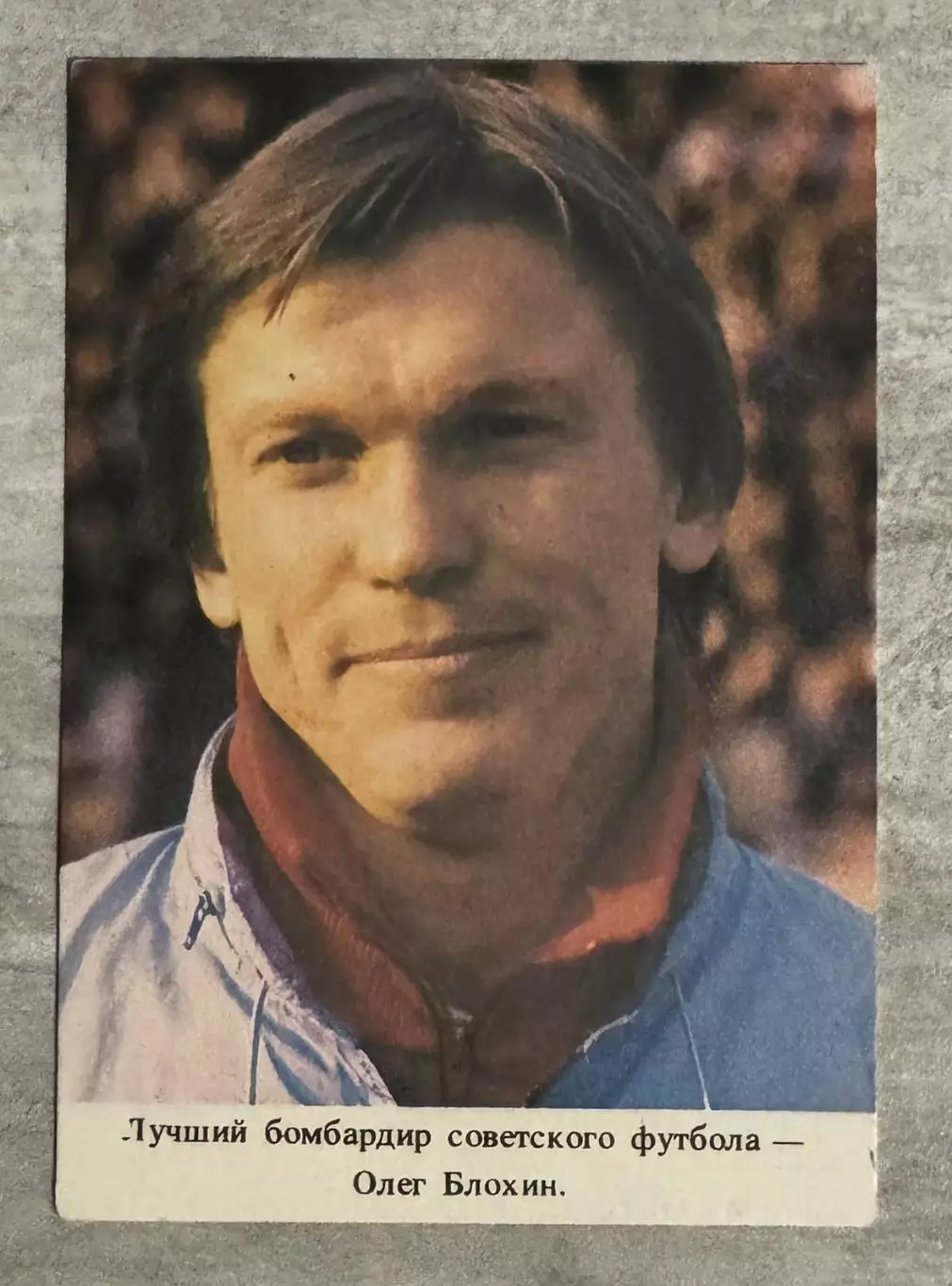 календарик. олег блохін. 1989..