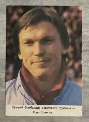 календарик. олег блохін. 1989..