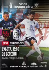 фенікс маріуполь - чорноморець одеса. 28.03.2026..