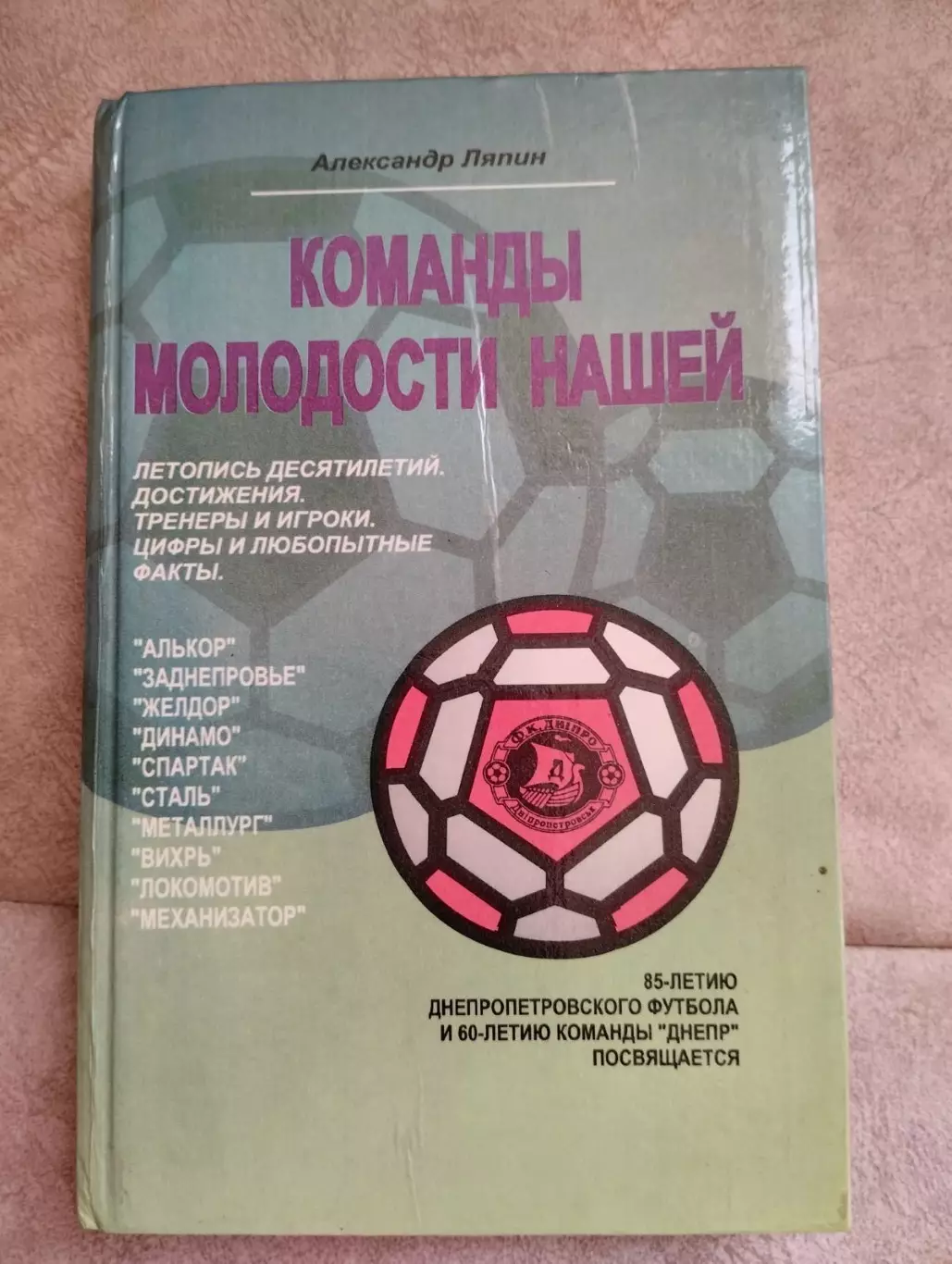 Книга . Ляпін.#.