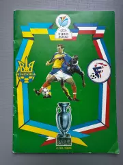 Україна- Франція. 1999..