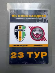 Акредитація. Олександрія- Кривбас. 2025..