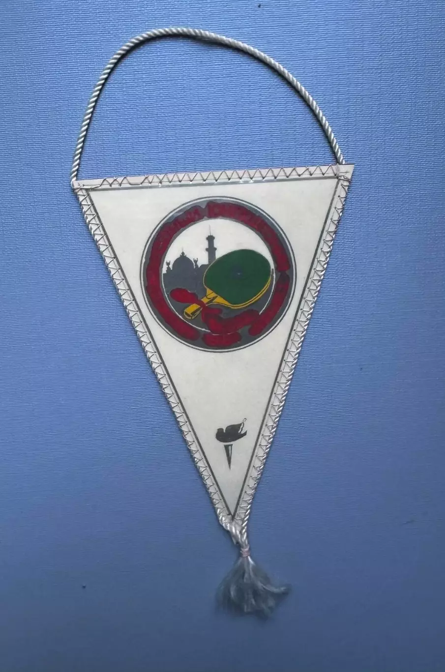 Вимпел. Настільний теніс. Міжнародні змагання. Львів.1981..