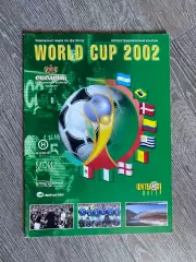 Альбом. Чемпіонат світу 2002.#.м.