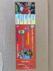 Білет. Ворскла Полтава- Карпати Львів. 14.04.1993.б.