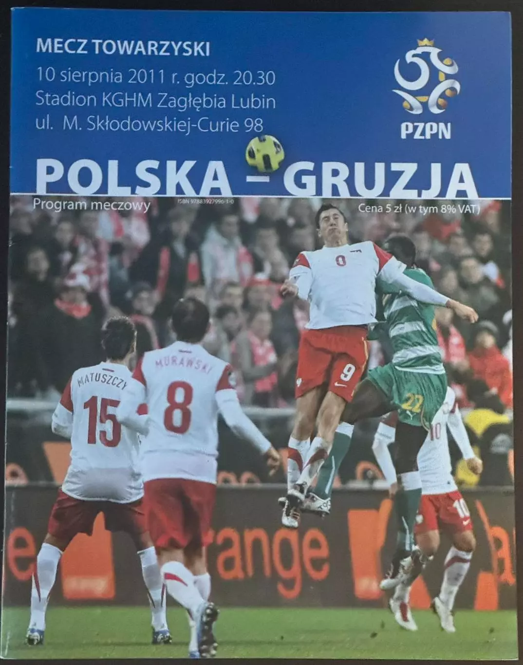польща- грузія. 2011..