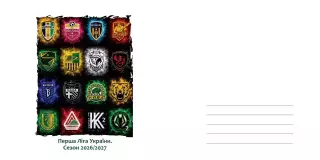 Конверт. Чемпіонат України. Сезон 2026/2027..