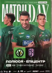 акція до 01.07.2026. полісся житомир- епіцентр..